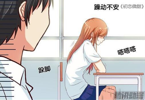 校园漫画有哪些?像《初恋微甜》这样的少女漫画推荐