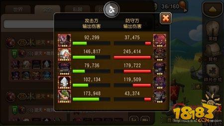 小冰冰传奇编织者阵容破解攻略
