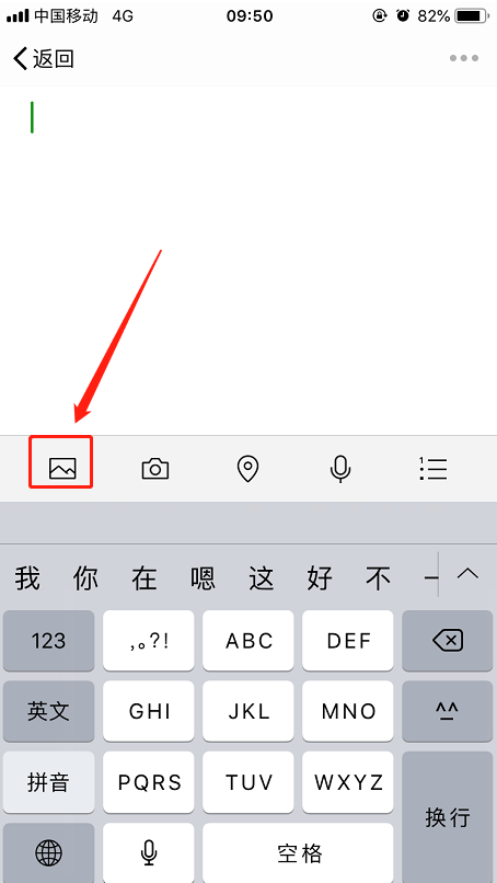 怎么用微信发布长视频 用微信发布长视频的教程 