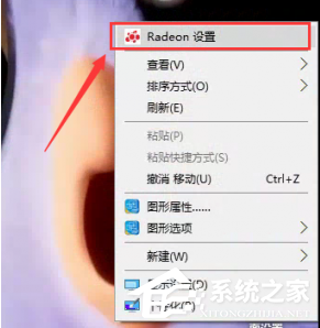 火莹视频桌面出现白屏现象怎么解决？火莹视频桌面出现白屏现象解决教程 