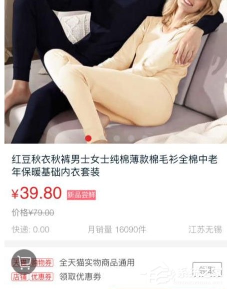 怎么使用返利网购买物品？返利网购买物品的方法