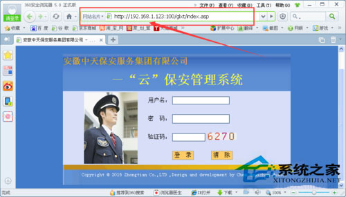 ASP网站发生意外错误0x8ffe2740