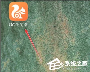UC浏览器提示无法验证服务器身份怎么办