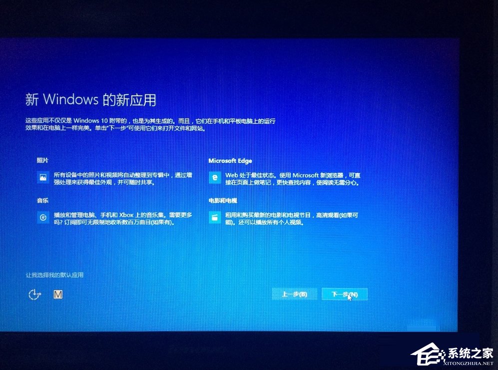 Win8怎么升级Win10？