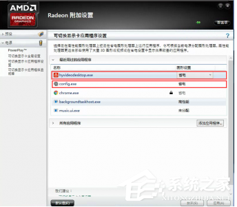 火莹视频桌面出现白屏现象怎么解决？火莹视频桌面出现白屏现象解决教程 