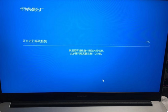 电脑系统出现问题怎么一键恢复系统