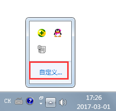 电脑声音图标不见了怎么解决？