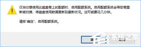 Win10怎么设置磁盘配额？