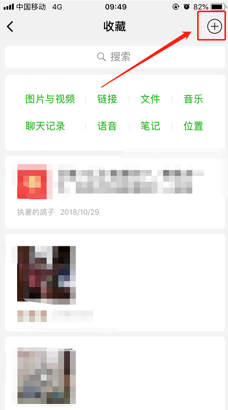 怎么用微信发布长视频 用微信发布长视频的教程 