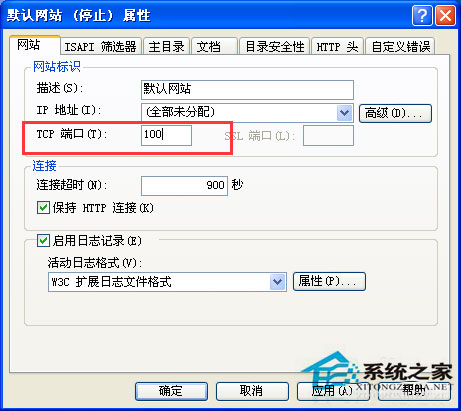 ASP网站发生意外错误0x8ffe2740