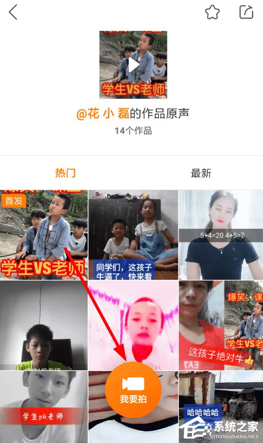 快手怎么设置作品原声？快手作品原声设置方法