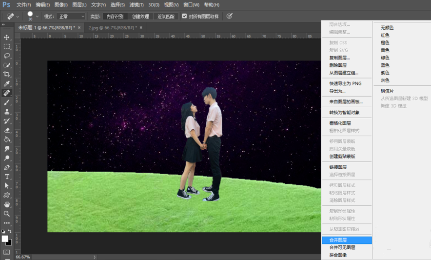 怎么利用PS做出人物剪影效果？