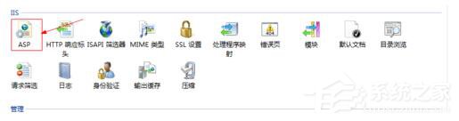 Win7怎么查看网页错误详细信息？查看网页错误详细信息的方法