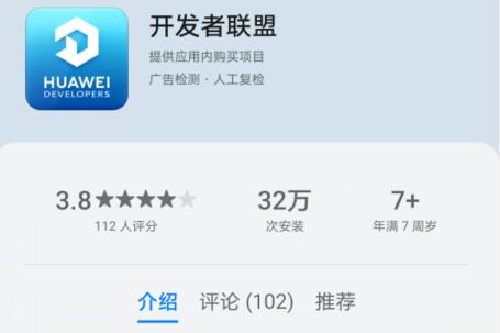鸿蒙系统怎么下载安装