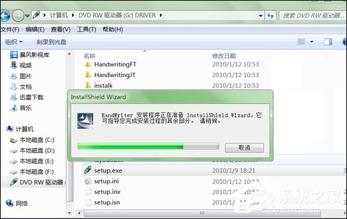 怎么安装电脑手写板？手写板怎么用？