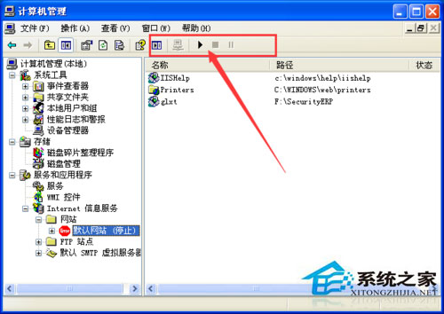 ASP网站发生意外错误0x8ffe2740