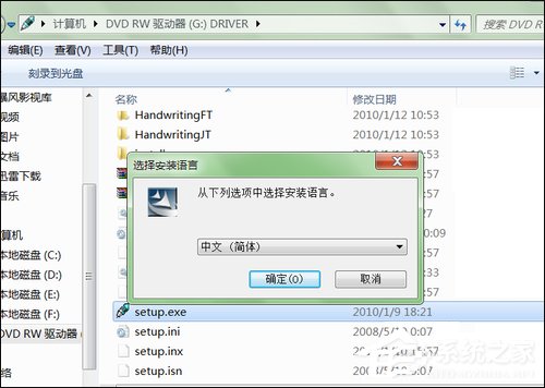 怎么安装电脑手写板？手写板怎么用？