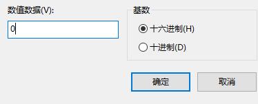Win10磁盘被写保护怎么解除？