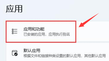 Win11怎么修复浏览器数据？