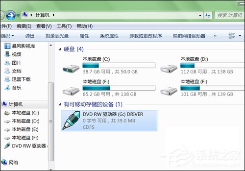 怎么安装电脑手写板？手写板怎么用？