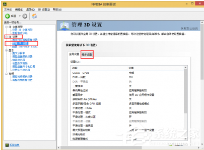 火莹视频桌面出现白屏现象怎么解决？火莹视频桌面出现白屏现象解决教程 