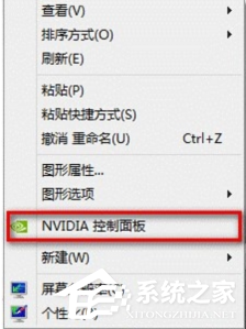 火莹视频桌面出现白屏现象怎么解决？火莹视频桌面出现白屏现象解决教程 