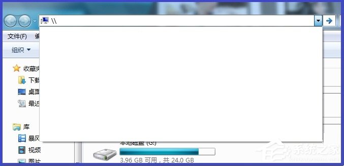 Win7系统怎么删除地址栏记录？Win7系统清除地址栏记录的方法