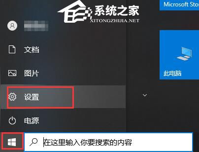 Win10系统该怎么开启gpu加速？Win10开启gpu加速的方法