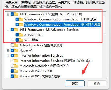 Win11系统exe文件打不开怎么办？