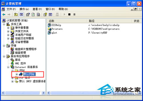 ASP网站发生意外错误0x8ffe2740