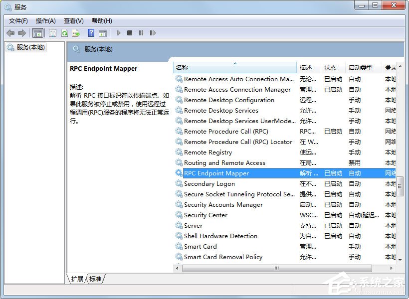 sfc scannow不能运行怎么解决？sfc scannow不能运行的解决方法