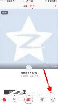 ALa直播app中的蓝钻怎么提现？ALa直播app中的蓝钻提现的方法