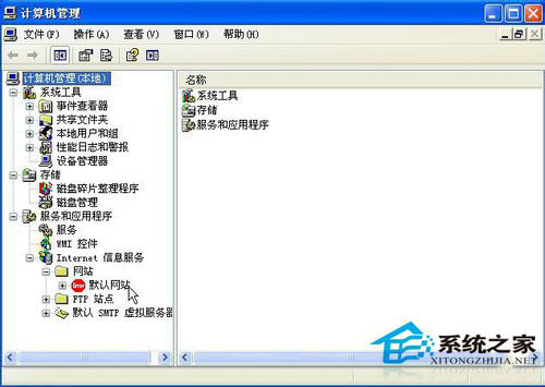 ASP网站发生意外错误0x8ffe2740