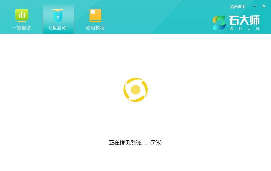 黑屏怎么重装系统Win10？