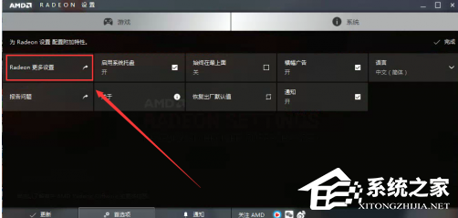 火莹视频桌面出现白屏现象怎么解决？火莹视频桌面出现白屏现象解决教程 