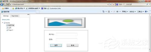 Axure怎么使用？Axure基本操作教程