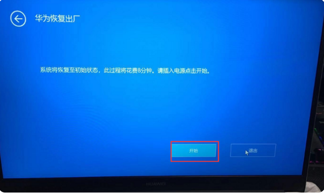电脑系统出现问题怎么一键恢复系统