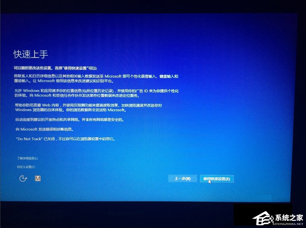 Win8怎么升级Win10？