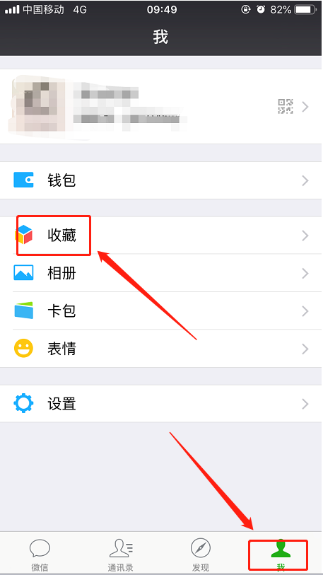 怎么用微信发布长视频 用微信发布长视频的教程 