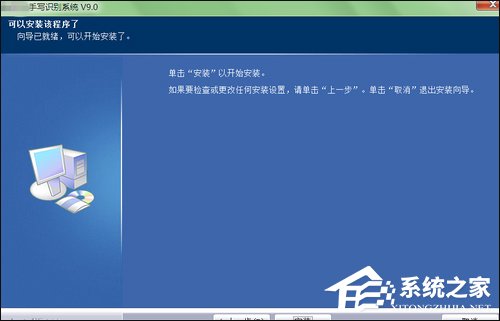怎么安装电脑手写板？手写板怎么用？
