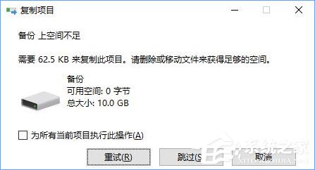 Win10怎么设置磁盘配额？