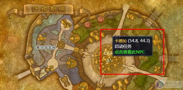 麦迪文的触摸任务怎么做