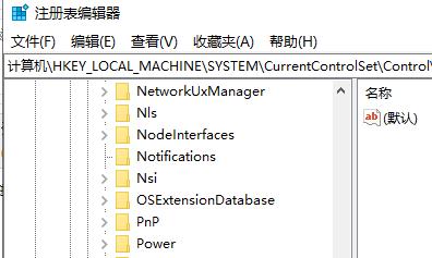 Win10磁盘被写保护怎么解除？