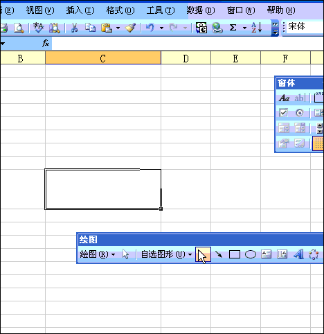 Excel表格怎么制作斜线？