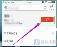 秘乐中的秘豆怎么提现