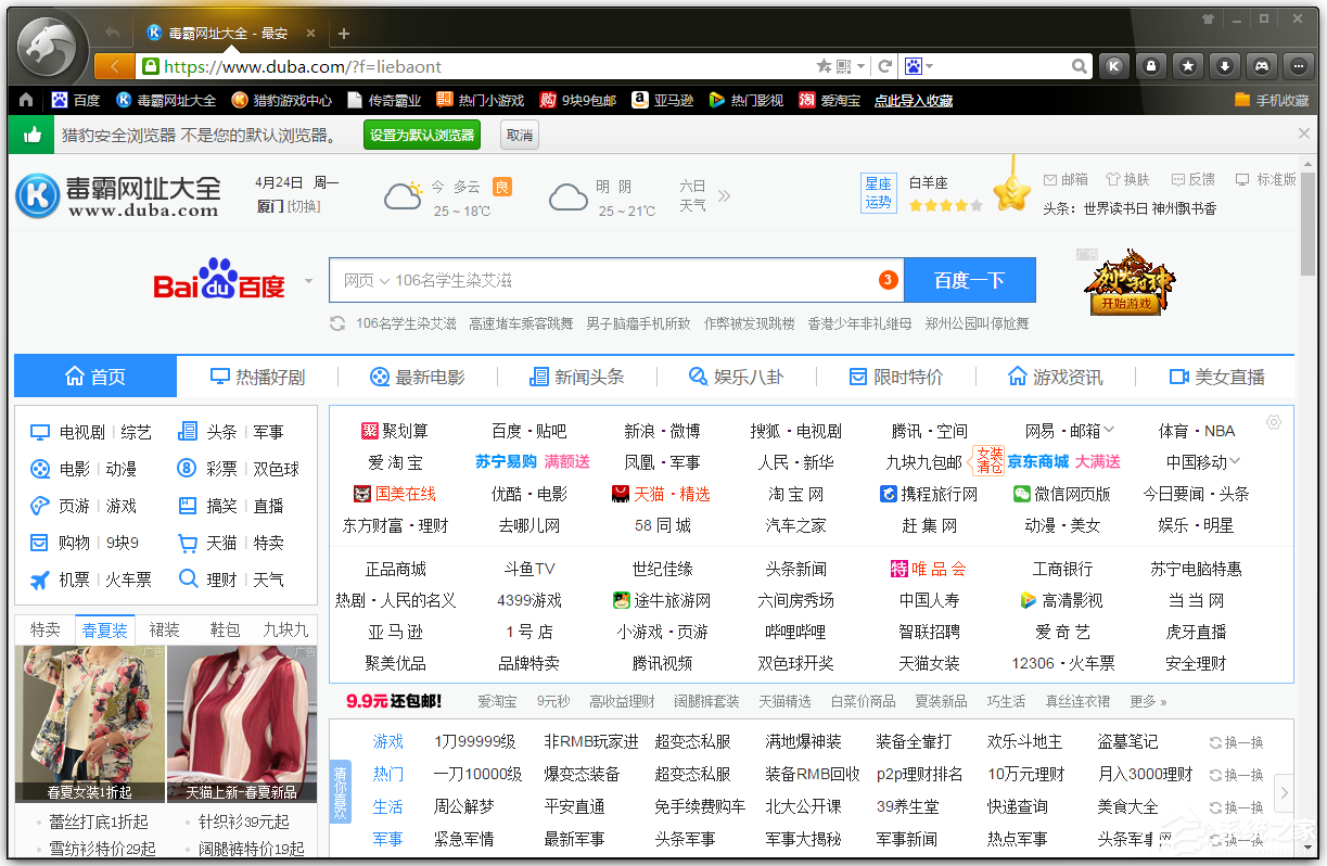 电脑浏览器字体变小了怎么解决？ 电脑浏览器字体大小怎么设置？