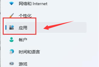 Win11怎么修复浏览器数据？