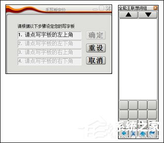 怎么安装电脑手写板？手写板怎么用？