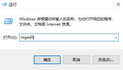 Win10磁盘被写保护怎么解除？