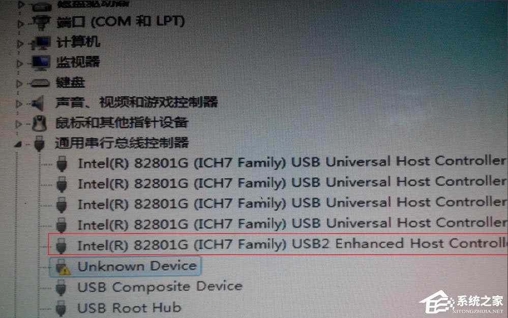 Win7 U盘不能识别出现Unknown Device